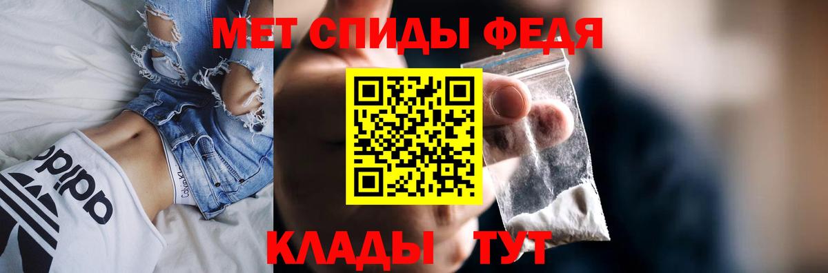 Сальск  АМФ  Вход с VPN  Amphetamine VHQ 