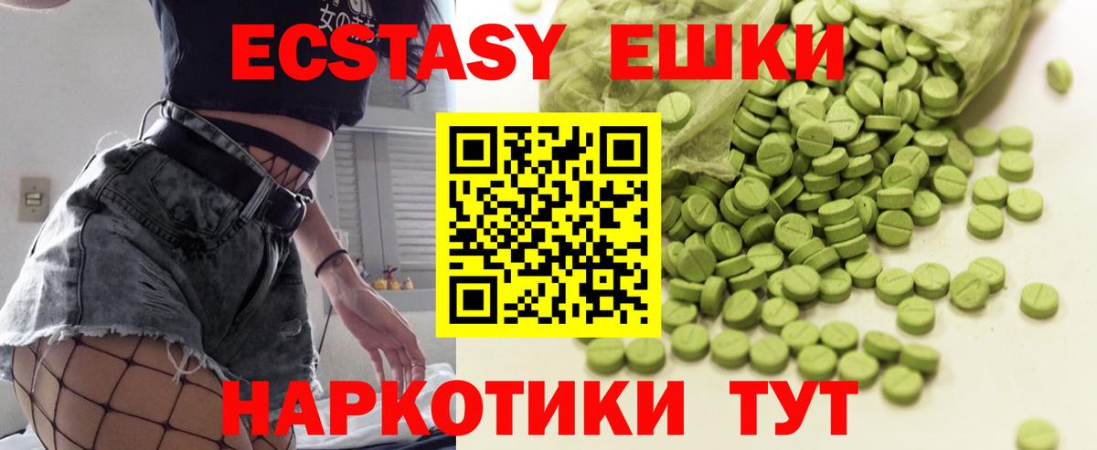 ЭКСТАЗИ Punisher Сальск