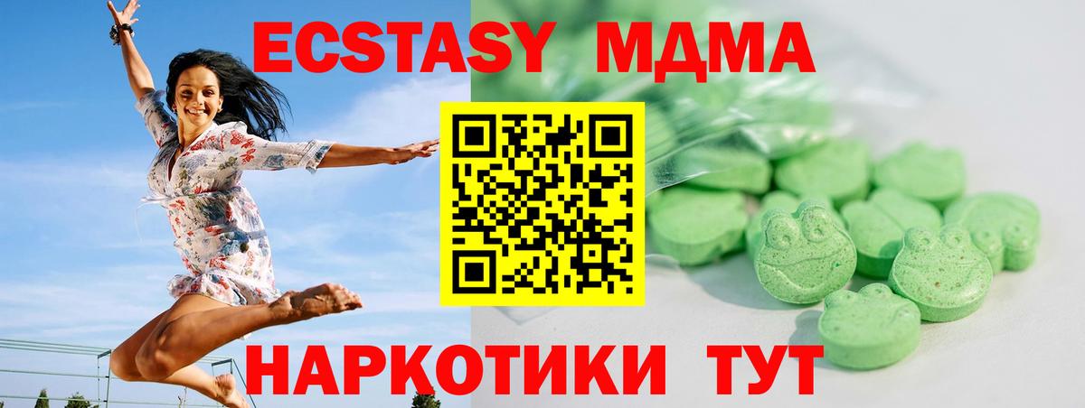 Ecstasy  Вход с VPN  ЭКСТАЗИ диски  Сальск  ЭКСТАЗИ mix 