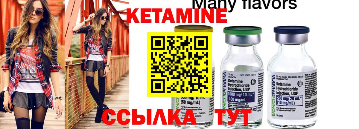 КЕТАМИН ketamine  КЕТАМИН VHQ  Вход с VPN  omg рабочий сайт  Сальск 