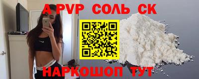 каннабис Пугачёв