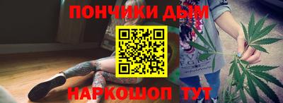 каннабис Пугачёв