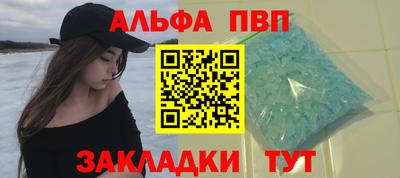 тгк Пыть-Ях