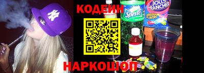 каннабис Пугачёв