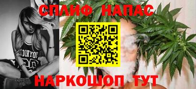 каннабис Пугачёв