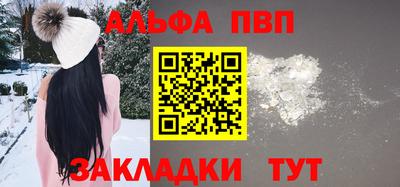 тгк Пыть-Ях