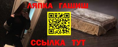 тгк Пыть-Ях