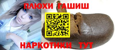 каннабис Пугачёв