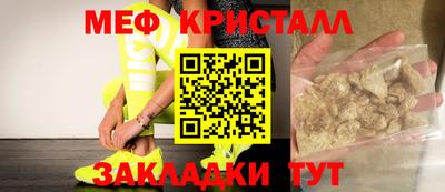 тгк Пыть-Ях