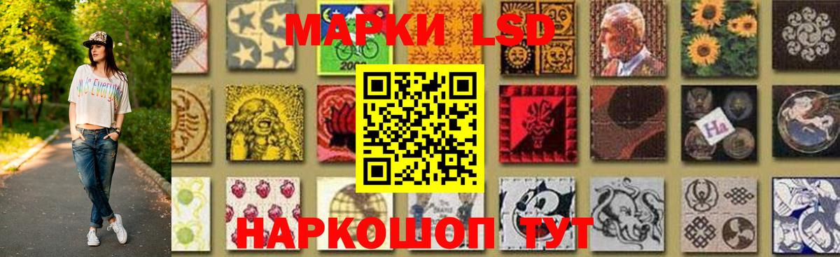 ЛСД экстази кислота  Лсд 25 экстази кислота  Сальск  Вход с VPN 