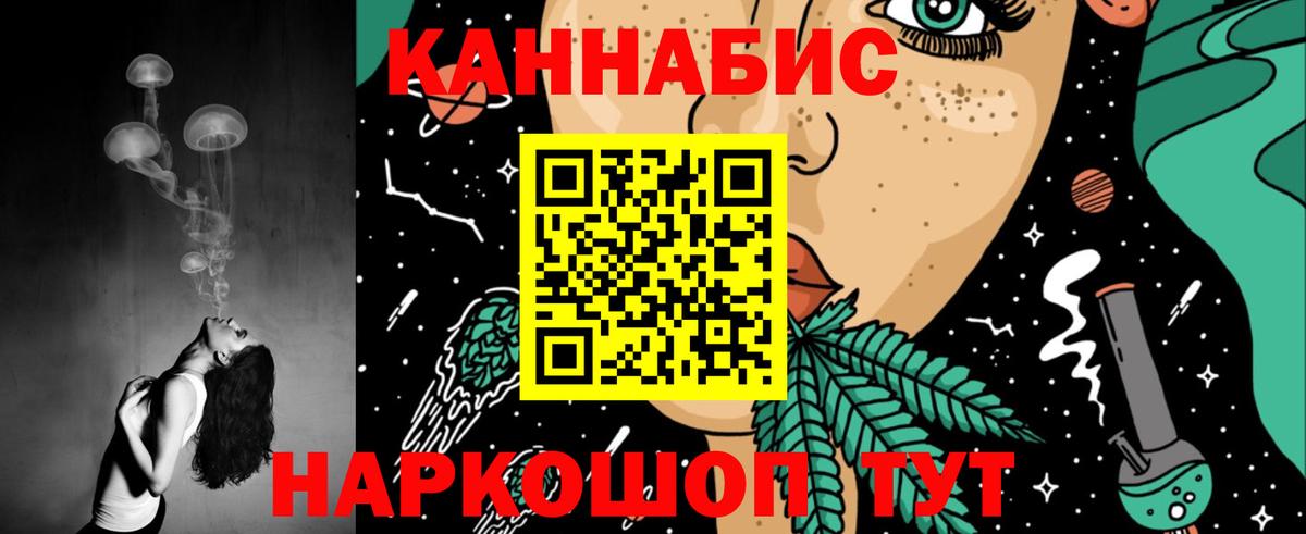 Шишки марихуана SATIVA & INDICA  Марихуана план  Вход с VPN  Конопля ГИДРОПОН  Сальск 